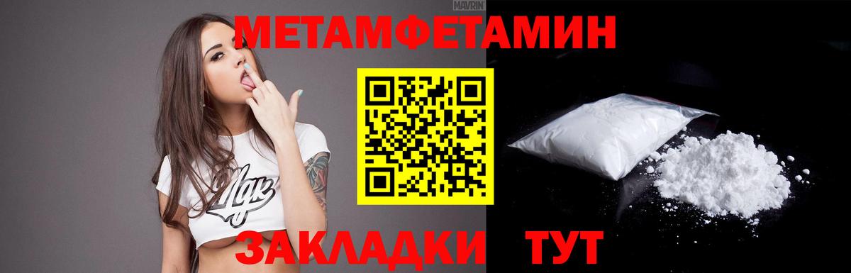АМФ  Amphetamine VHQ  Вход с VPN  Евпатория 