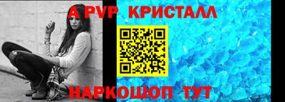 стафф Пушкино