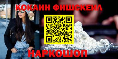 стафф Пушкино