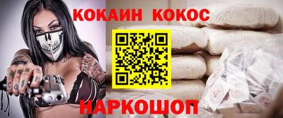 стафф Пушкино