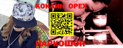 гашиш Пугачёв