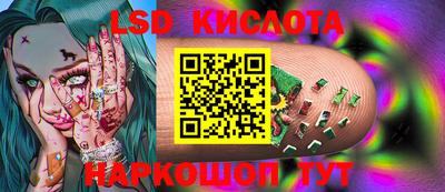 стафф Пушкино