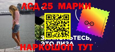 стафф Пушкино