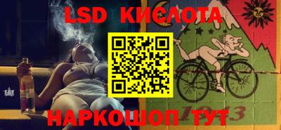 стафф Пушкино