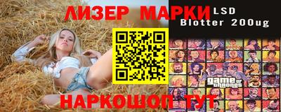 стафф Пушкино