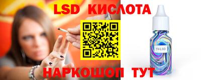 соль ск Пыть-Ях