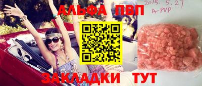 стафф Пушкино