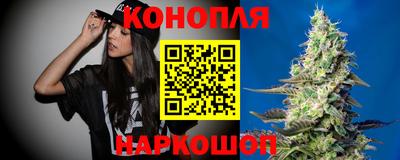 стафф Пушкино