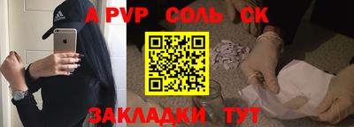 стафф Пушкино