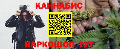 стафф Пушкино