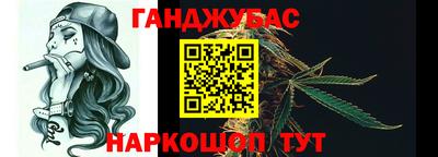 гашиш Пугачёв