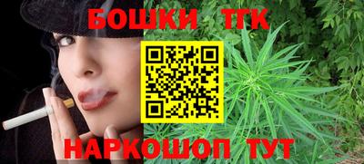 стафф Пушкино