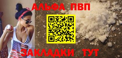 соль ск Пыть-Ях