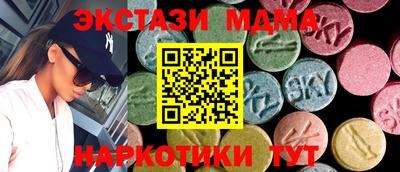 стафф Пушкино