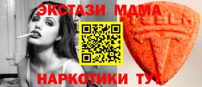 соль ск Пыть-Ях