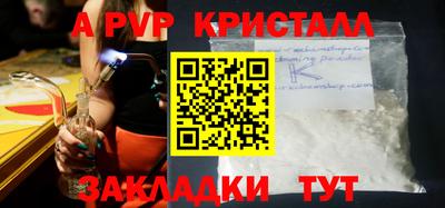 стафф Пушкино