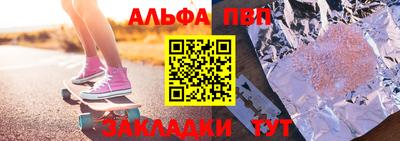 гашиш Пугачёв