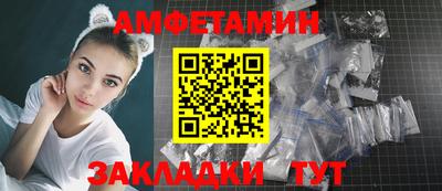 стафф Пушкино