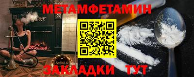 соль ск Пыть-Ях