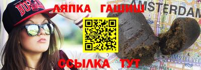 стафф Пушкино