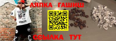 гашиш Пугачёв