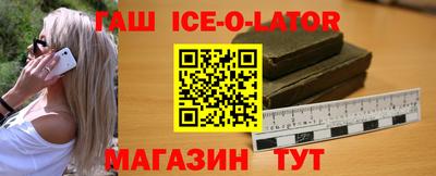 гашиш Пугачёв