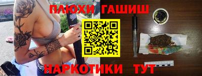 гашиш Пугачёв