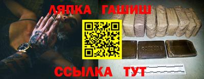соль ск Пыть-Ях