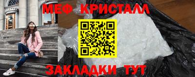 стафф Пушкино