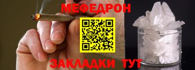 соль ск Пыть-Ях