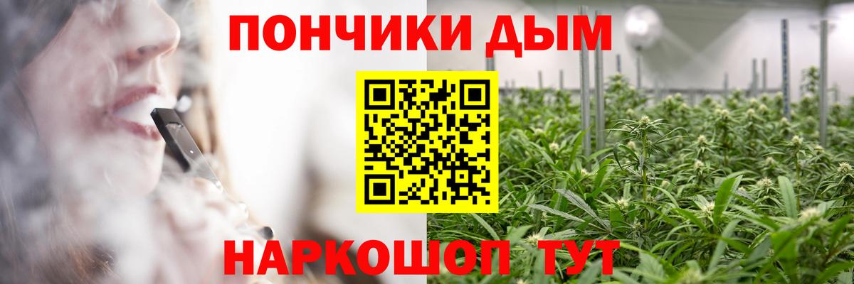 МАРИХУАНА Bruce Banner Евпатория
