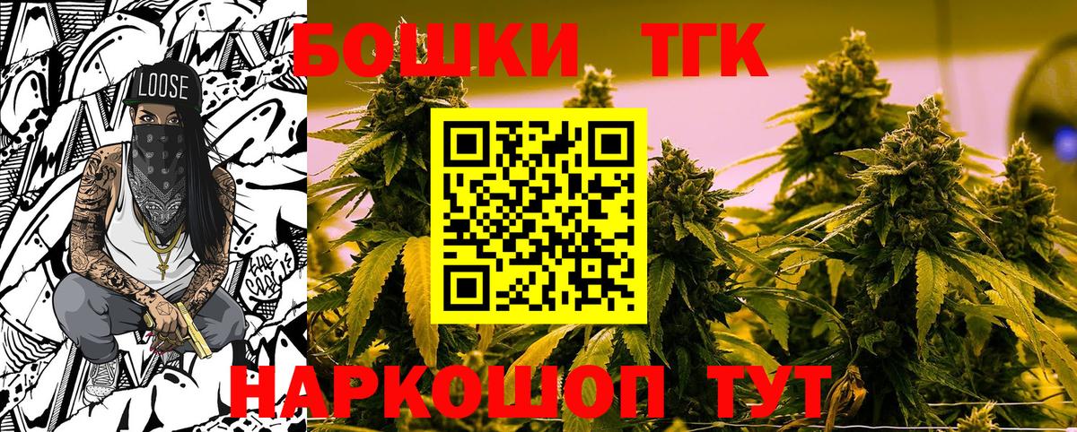 Евпатория  Конопля Bruce Banner  Марихуана Ganja  Вход с VPN  Каннабис MAZAR 